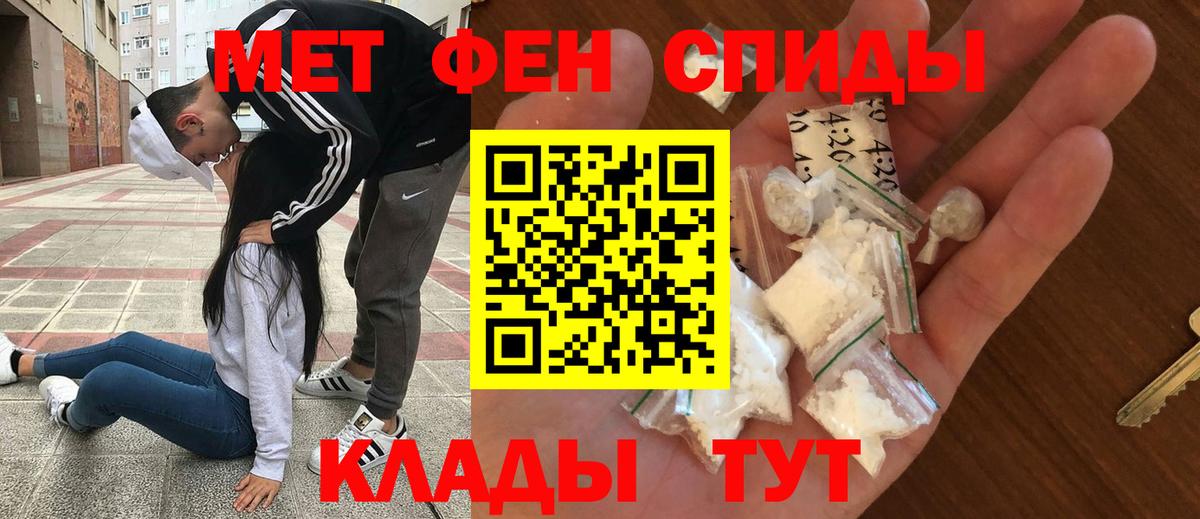 Арзамас  АМФ  Вход с VPN  Amphetamine VHQ 