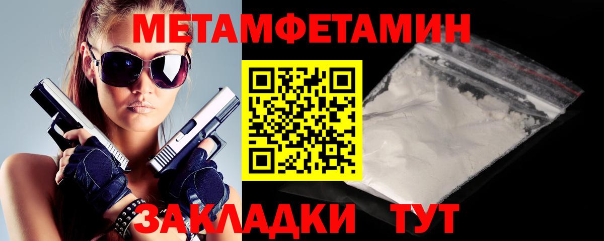 Amphetamine Розовый Арзамас