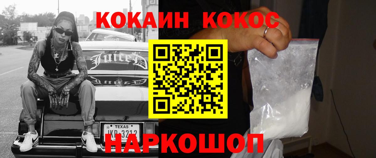 Арзамас  Cocaine Columbia  Вход с VPN 