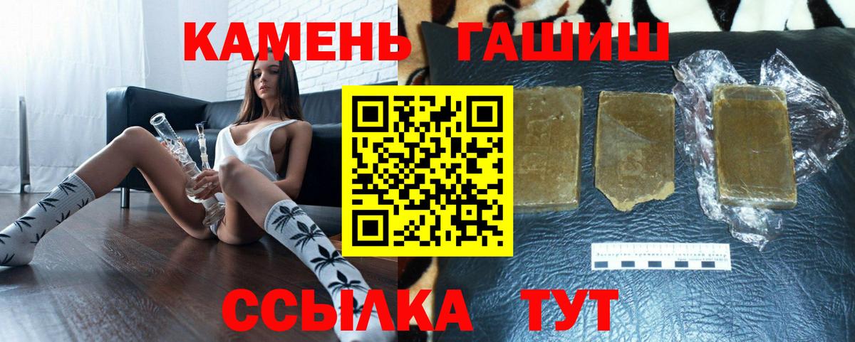 Арзамас  ГАШИШ Изолятор  Вход с VPN  ГАШИШ Изолятор 