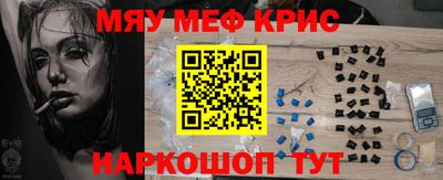 бошки Комсомольск-на-Амуре