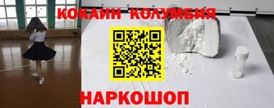 шишки Конаково