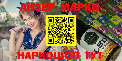 бошки Комсомольск-на-Амуре