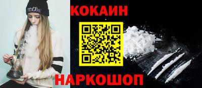 шишки Конаково