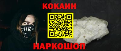 бошки Комсомольск-на-Амуре