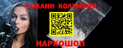 шишки Конаково