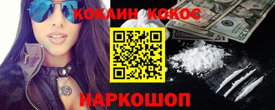 шишки Конаково