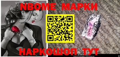 шишки Конаково