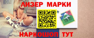 бошки Комсомольск-на-Амуре