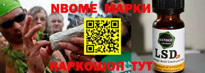 марихуана Коммунар