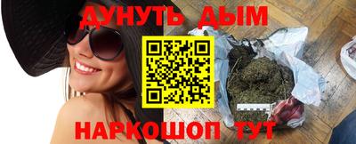 шишки Конаково