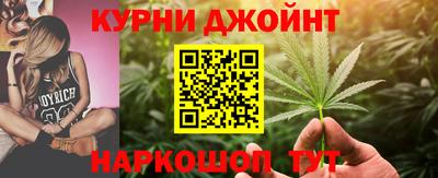 бошки Комсомольск-на-Амуре