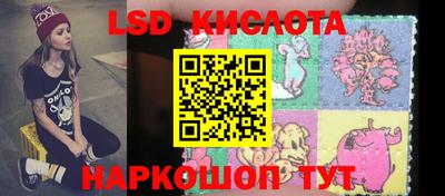 бошки Комсомольск-на-Амуре