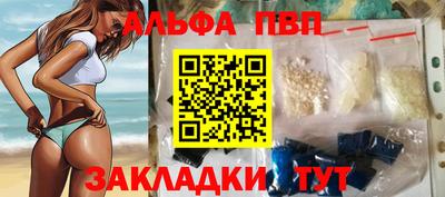 бошки Комсомольск-на-Амуре