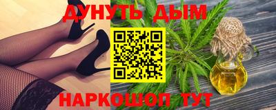 марихуана Коммунар