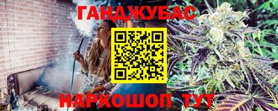 бошки Комсомольск-на-Амуре