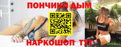 бошки Комсомольск-на-Амуре