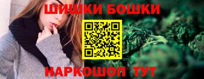 марихуана Коммунар