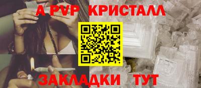 бошки Комсомольск-на-Амуре