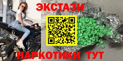 бошки Комсомольск-на-Амуре