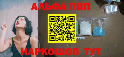 шишки Конаково