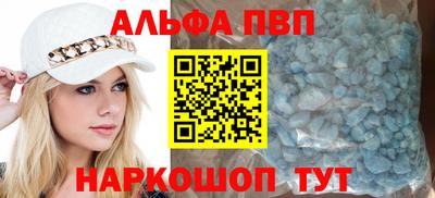 бошки Комсомольск-на-Амуре