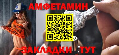 шишки Конаково