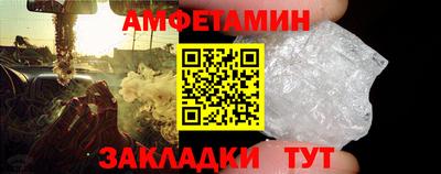 шишки Конаково