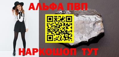 бошки Комсомольск-на-Амуре