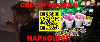 шишки Конаково