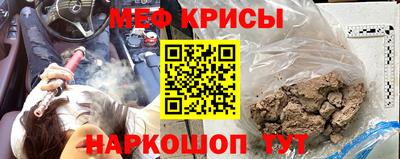 бошки Комсомольск-на-Амуре