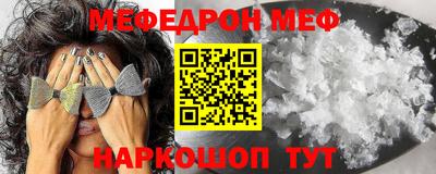 бошки Комсомольск-на-Амуре