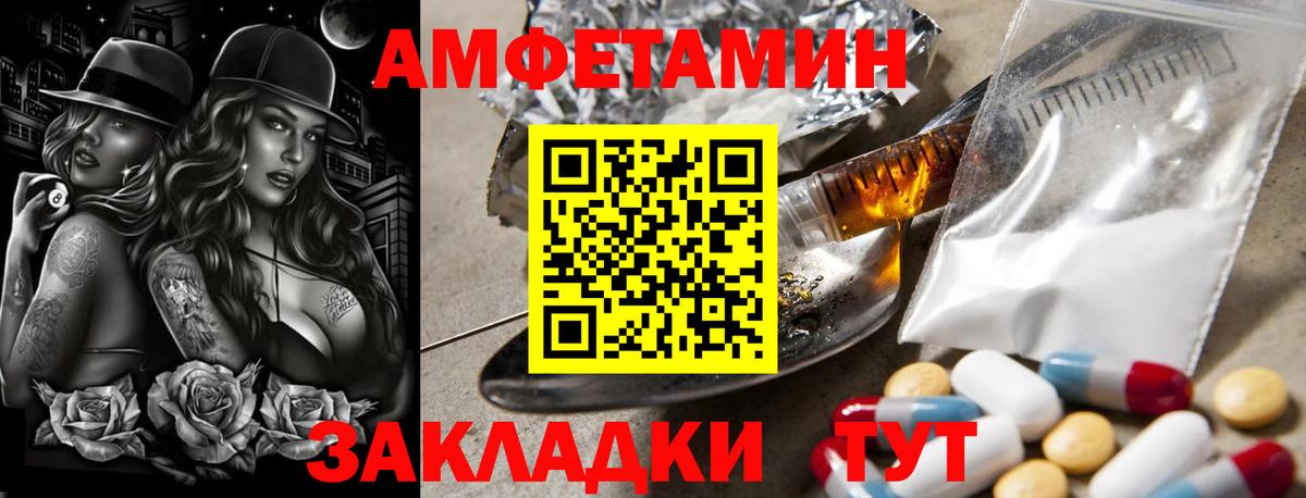 Арзамас  Метамфетамин витя  Метамфетамин витя  Вход с VPN 