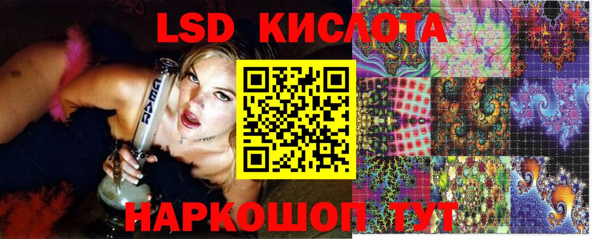 Марки NBOMe 1,5мг  Марки 25I-NBOMe  Вход с VPN  Арзамас  Марки NBOMe 1,5мг 