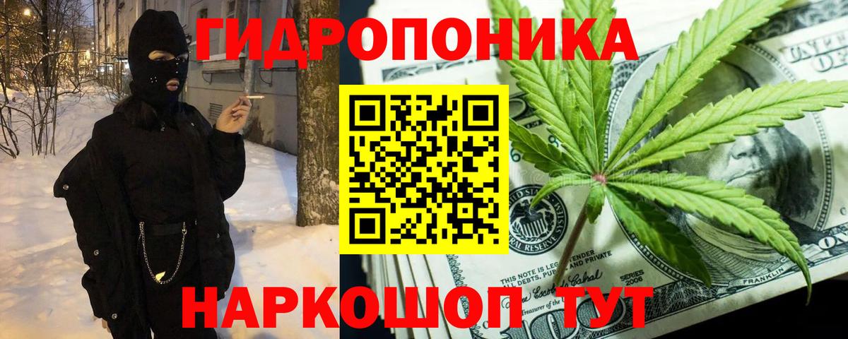 Арзамас  Марихуана White Widow  Бошки Шишки SATIVA & INDICA  Вход с VPN 